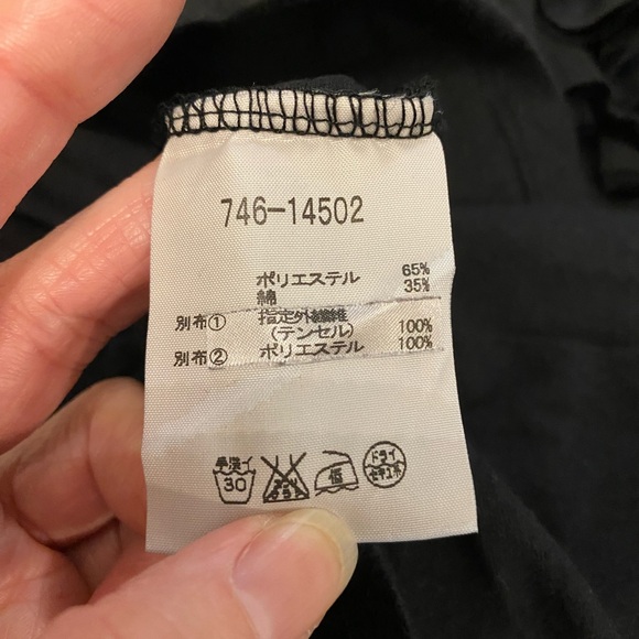 <SOLD after live show> AT Top - Picture 3 of 4